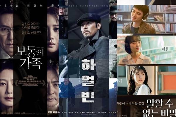 사진 I 하이브미디어코프