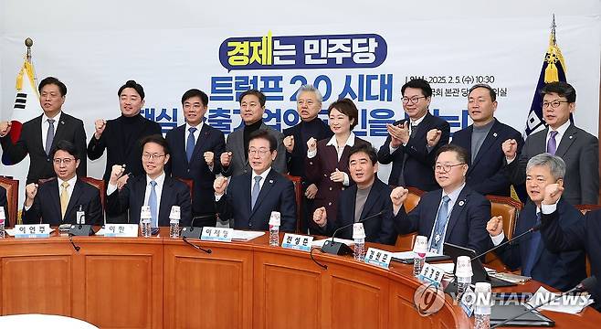민주당, '트럼프 2.0 시대' 수출기업인과 토론회 (서울=연합뉴스) 김주성 기자 = 더불어민주당 이재명 대표가 5일 서울 여의도 국회에서 "트럼프 2.0 시대 핵심 수출기업의 고민을 듣는다"란 주제로 열린 토론회에서 기념촬영 하고 있다. 2025.2.5 utzza@yna.co.kr
