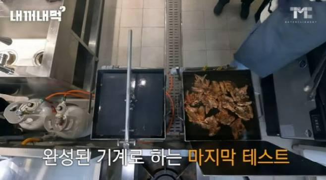 사진=유튜브 '백종원' 캡처