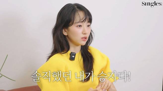 사진 제공=싱글즈