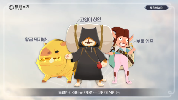 - 던전에서 펼쳐지는 세 가지 깜짝 이벤트&nbsp;