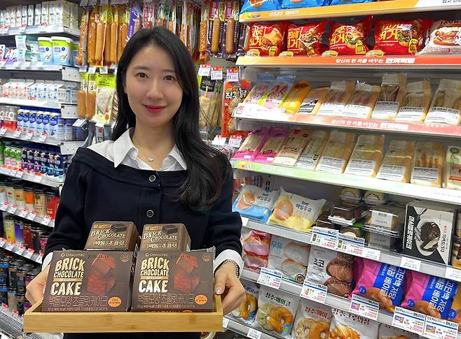 벽돌케이크. (GS25 제공).