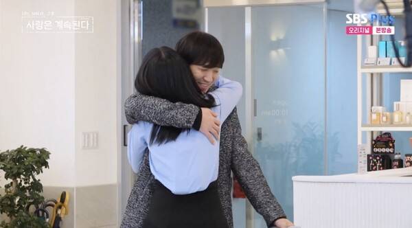 ENA, SBS Plus '나는 솔로, 그 후 사랑은 계속된다'