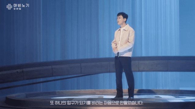 김동건 데브캣 대표