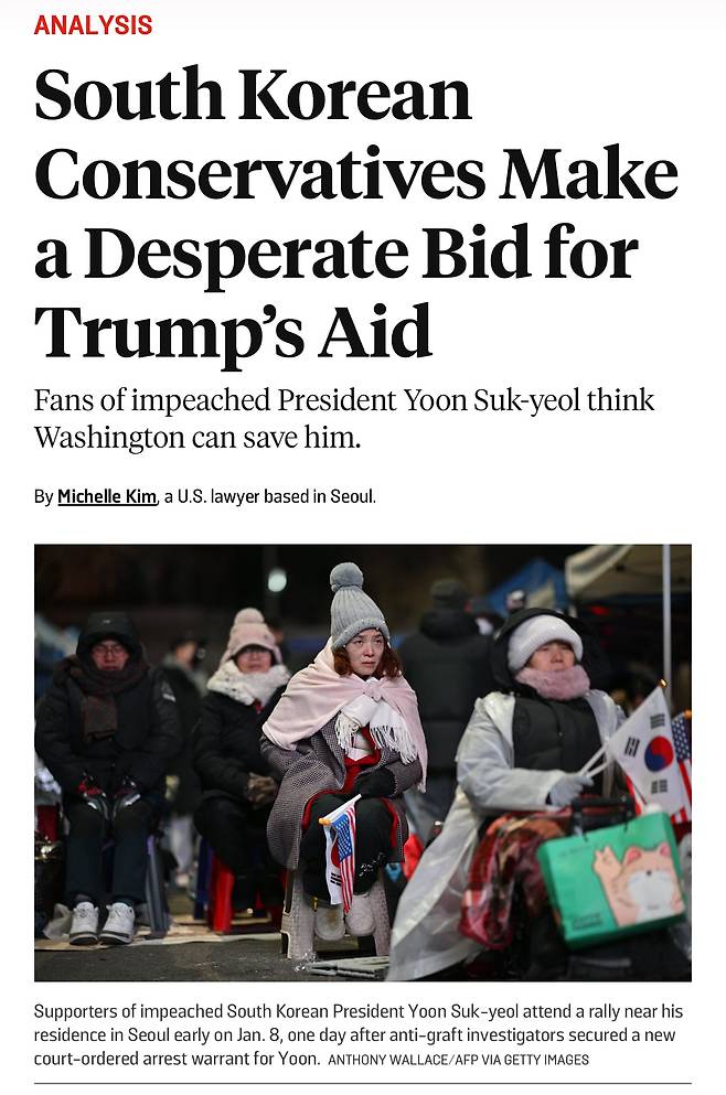 지난 3일 포린폴리시(FP) 홈페이지에 올라온 미셸 김 변호사의 글. /FP