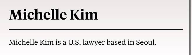 포린폴리시(FP)에 글을 기고한 미셸 김의 소개란. /FP