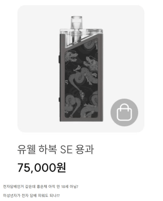 image.png 홍은채 억까 시동거는 판녀.JPG