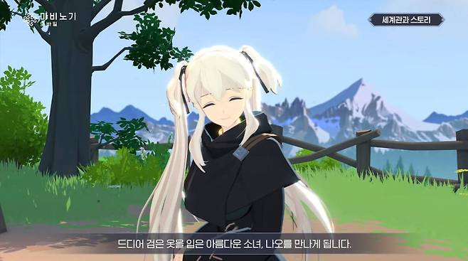 온라인 쇼케이스