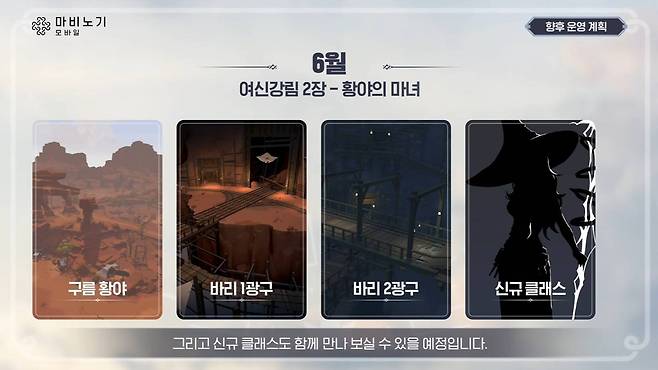 황야의 마녀