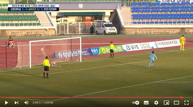선문대와 전주기전대의 제21회 1,2학년대학축구대회 결승전 승부차기 장면. 선문대 4번 키커 전민수가 89초 만에 페널티킥을 성공하는 모습. 사진=SBS Sports 캡처