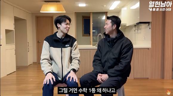 학창 시절 이과 전교 1등을 여러 번 하던 모범생이 대학 진학을 포기하고 기술을 배우게 된 사연을 전했다. 사진은 도승현 씨(왼쪽). [사진=유튜브 채널 '열현남아']