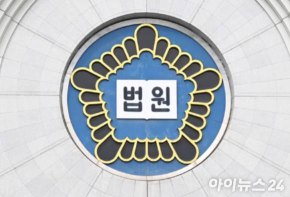 재판부는 "피해자와 있어서 사적인 대화를 녹음하고 사진을 찍고 피해자와의 관계가 소홀해지자 이를 이용해 금품을 갈취하기로 했다"고 꼬집었다.  [사진=정소희 기자]