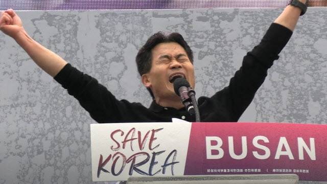 사진=전한길씨 유튜브 캡처