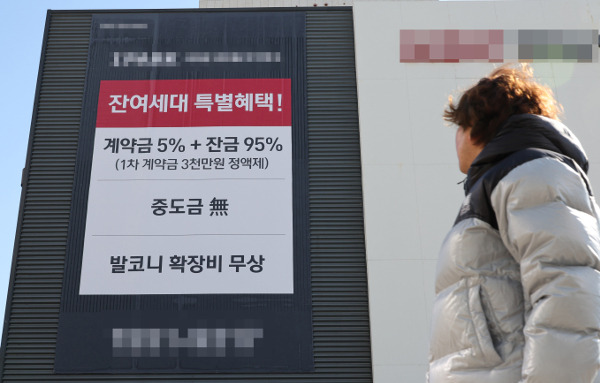국토교통부는 5일 지난달 말 기준 전국 미분양 주택이 7만173가구로 집계됐다고 발표했다. 이중 악성 미분양인 준공 후 미분양이 2014년 7월 이후 처음으로 2만 가구를 넘어섰다. 사진은 이날 오후 경기도 고양시에 세워진 서울 분양 아파트 견본주택 모습. 연합뉴스