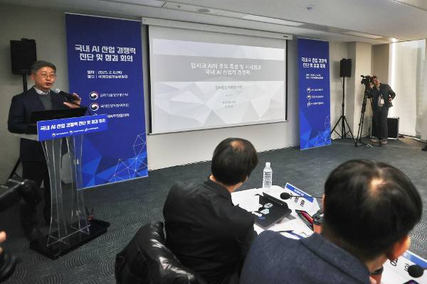 정혜동(왼쪽) 정보통신기획평가원(IITP) PM이 6일 서울 중구 국가AI위원회 회의실에서 열린 ‘국내 인공지능(AI) 산업 경쟁력 진단 및 점검회의에서 ‘딥시크 AI의 주요 특징 및 시사점과 국내 AI산업의 경쟁력’을 주제로 발표하고 있다. 연합뉴스