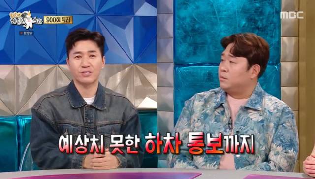 방송인 김종민 / MBC '라디오스타'