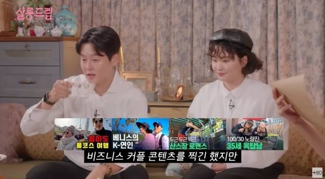 / 유튜브 '살롱드립' 캡처