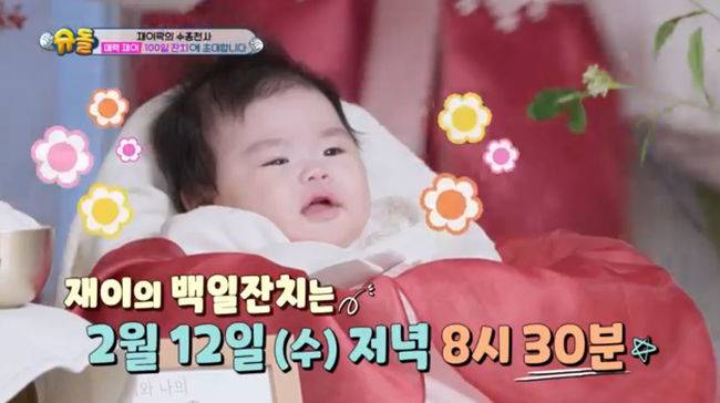 방송 화면 캡쳐