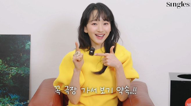 원진아. 싱글즈 제공