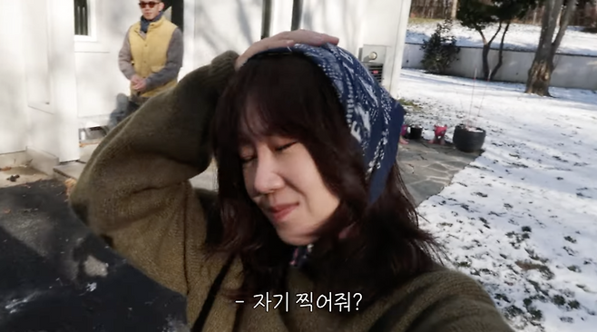 ▲ 사진 | '당분간 공효진' 화면