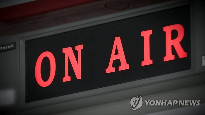 온에어 [연합뉴스TV 제공]