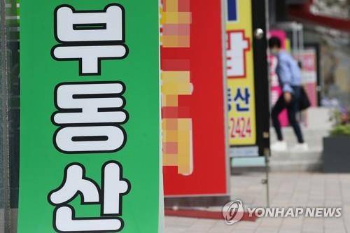 부동산 중개업소 [연합뉴스 자료사진]