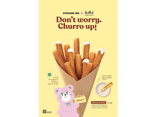 교촌의 '교촌x노티드 츄러스'/사진제공=교촌에프앤비