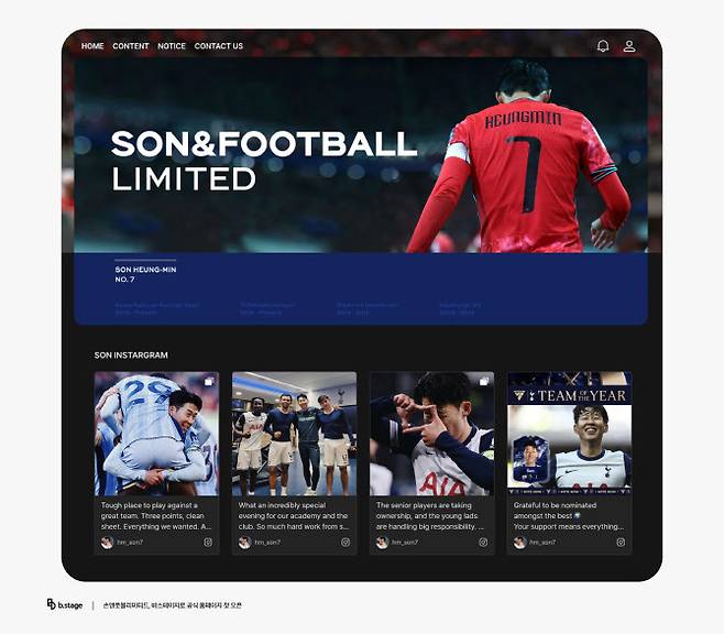 (사진=비스테이지)