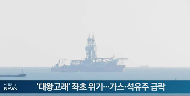 7일 이데일리TV 뉴스.