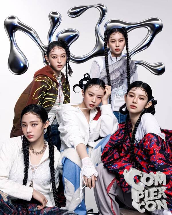 /사진=NJZ 인스타그램