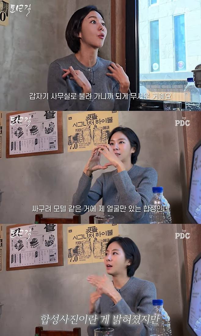 (유튜브 '피디씨 by PDC' 갈무리)