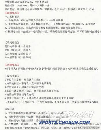 사진출처=웨이보