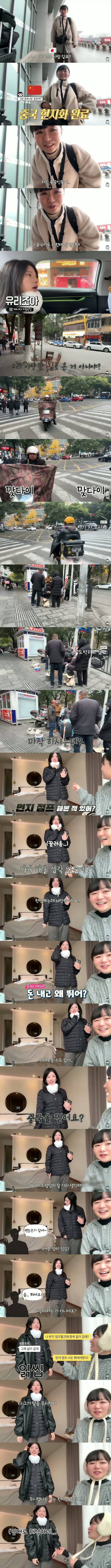 중국 번지점프 1.jpg 중국에서 번지점프 하는 일본인 유튜버.jpg