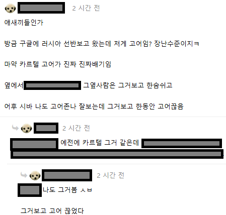 화면 캡처 2025-02-07 091729.png 부심중에 제일 병신같은 부심