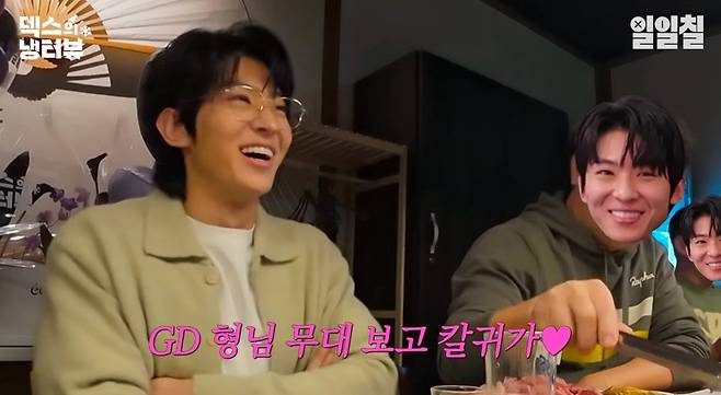 bigbangvip-20250207-192443-011.jpg 덱스 마마에서 빅뱅 무대 본 후기.jpg