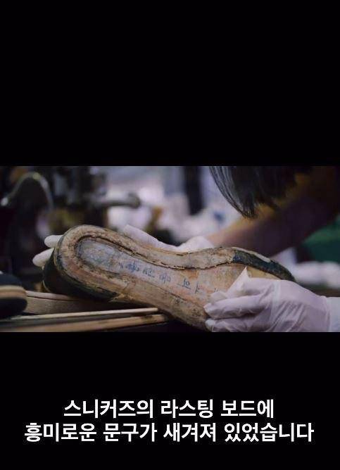 5c4d2dda3c40923375d8760b8e0acaee.webp.ren.jpg 나이키 1세대 에어조던 신발의 비밀.jpg