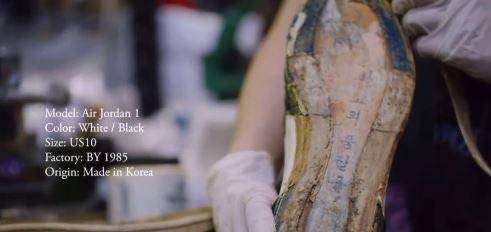 651734552494d139c6901c94673b79f3.webp.ren.jpg 나이키 1세대 에어조던 신발의 비밀.jpg