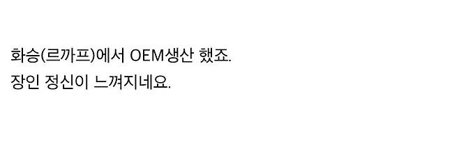 246e2ff67577ebea0bbf4a318a189d68.webp.ren.jpg 나이키 1세대 에어조던 신발의 비밀.jpg