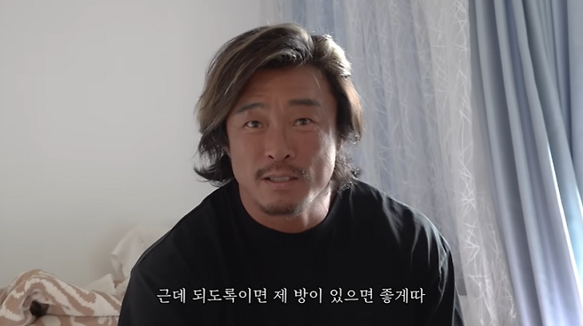사진제공=추성훈 유튜브 캡처&nbsp;
