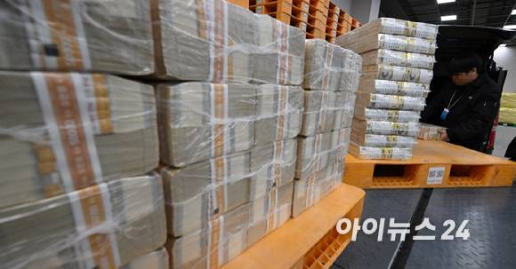 설 명절을 앞둔 5일 오전 서울 중구 한국은행 본점에서 현금 운송 관계자들이 시중은행에 공급될 설 자금 방출 작업을 하고 있다. [사진=사진공동취재단]