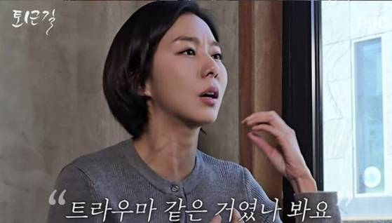 유이가 과거 합성 사진 논란에 대해 언급했다. 사진 유튜브 채널 ‘피디씨 by PDC’ 캡처