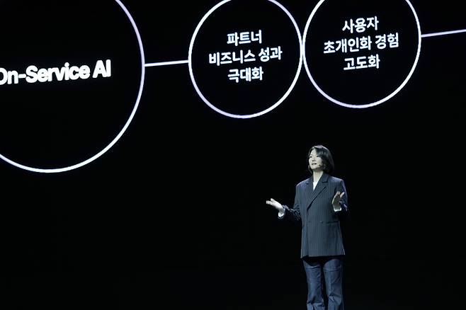 최수연 네이버 대표가 지난해 11월 11일 코엑스에서 열린 팀네이버 통합 컨퍼런스 ‘단24’에서 기조발표를 하고 있다. 네이버