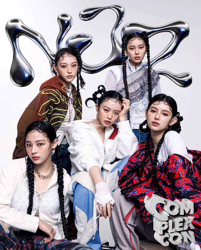 걸그룹 뉴진스가 새 그룹명 NJZ(엔제이지)로 활동하겠다고 7일 밝혔다. 사진제공=컴플렉스