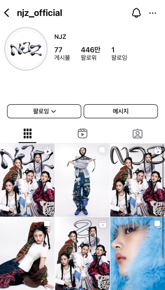 NJZ 인스타그램 갈무리.