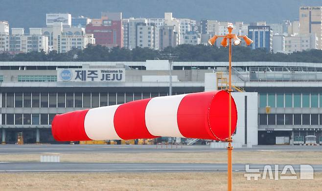 [제주=뉴시스] 우장호 기자 = 제주지역에 강풍·대설특보가 발효된 7일 오후 제주국제공항 활주로의 풍향계가 초속 20m 내외의 강한 바람에 펄럭이고 있다. 2025.02.07. woo1223@newsis.com