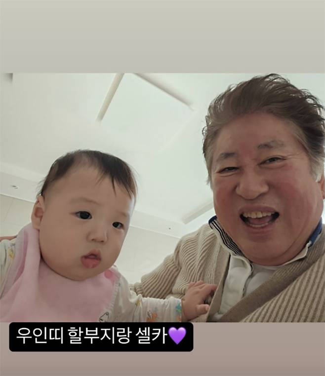 황보라 인스타그램 스토리 캡처