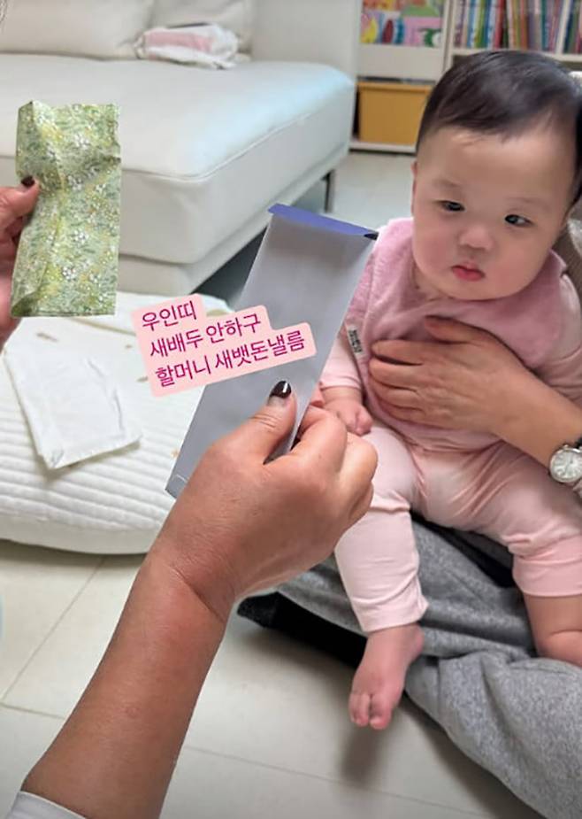 황보라 인스타그램 스토리 캡처