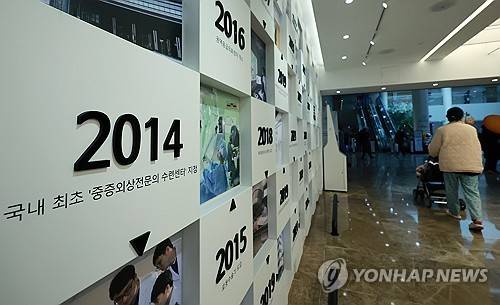 문 닫는 중증외상 전문의 양성 요람 (서울=연합뉴스) 홍해인 기자 = 5일 서울 고대구로병원 본관 헤리티지 홀 외벽에 병원 연혁과 함께 2014년 보건복지부로부터 국내 최초로 지정된 중증외상 전문의 수련센터 개소 내용이 새겨져 있다.
