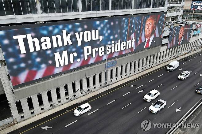 이스라엘 수도에 내걸린 트럼프 대통령 감사 전광판 (텔아비브 AFP=연합뉴스) 5일(현지시간) 이스라엘 수도 텔아비브의 한 건물에 도널드 트럼프 미국 대통령에게 감사하는 내용의 전광판이 설치돼 있다. 2025.02.07