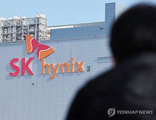 SK하이닉스 이천캠퍼스 [연합뉴스 자료사진]